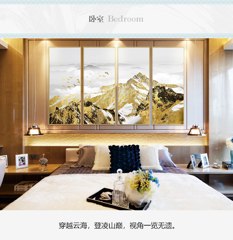 輕奢現(xiàn)代簡(jiǎn)約客廳裝飾畫 沙發(fā)背景墻組合掛畫 四組合 微噴繪高清打印 山巔云海