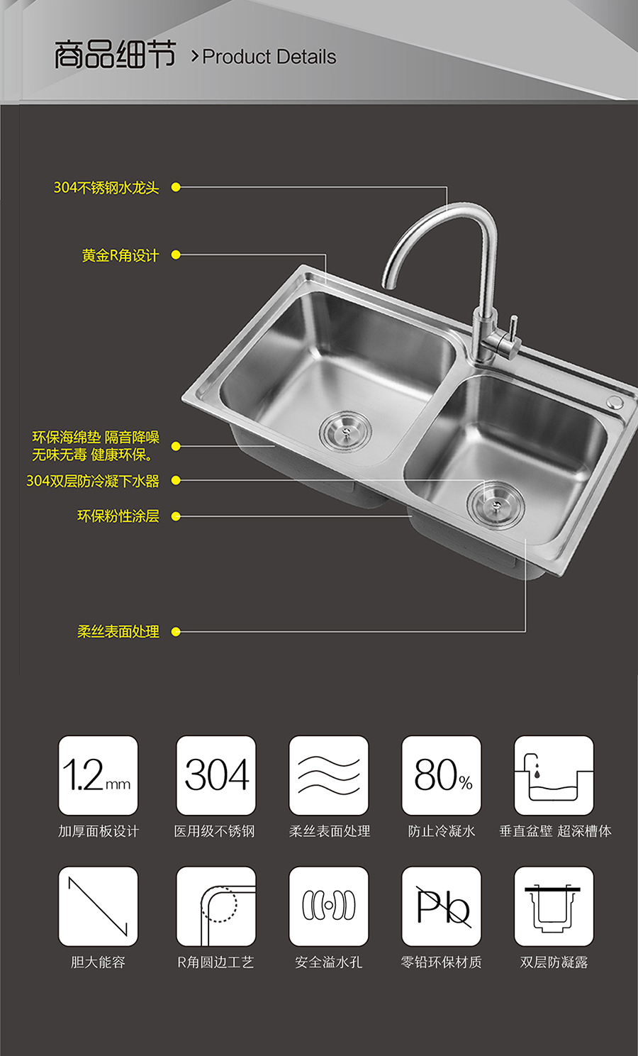 廚房雙槽水槽 304不銹鋼加厚水槽