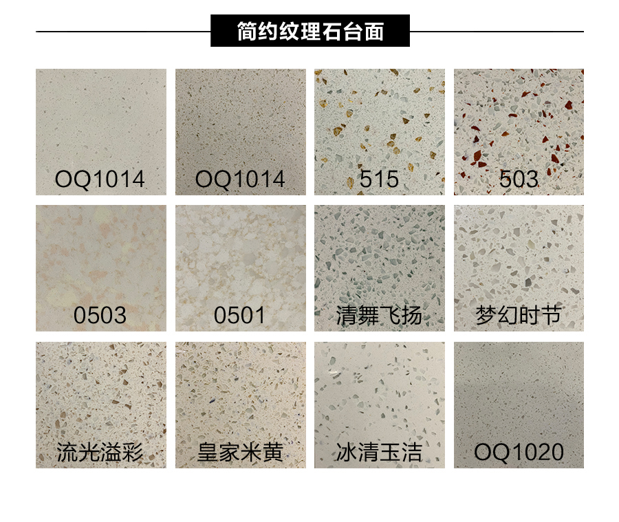 星空梵高定制櫥柜 現(xiàn)代簡(jiǎn)約整體定制櫥柜 石英石臺(tái)面定制櫥柜 雙飾面-顆粒橫紋715定制櫥柜