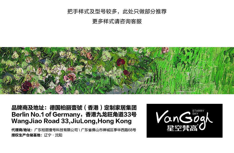 星空梵高定制櫥柜 現(xiàn)代簡(jiǎn)約整體定制櫥柜 石英石臺(tái)面定制櫥柜 雙飾面-南美黃橡定制櫥柜