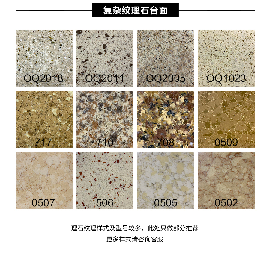 星空梵高定制櫥柜 現(xiàn)代簡(jiǎn)約整體定制櫥柜 石英石臺(tái)面定制櫥柜 雙飾面-顆粒橫紋715定制櫥柜