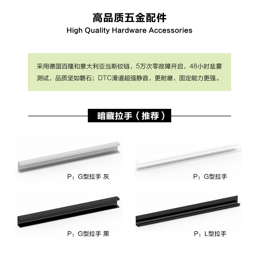 星空梵高定制櫥柜 現(xiàn)代簡(jiǎn)約整體定制櫥柜 石英石臺(tái)面定制櫥柜 雙飾面-顆粒橫紋715定制櫥柜