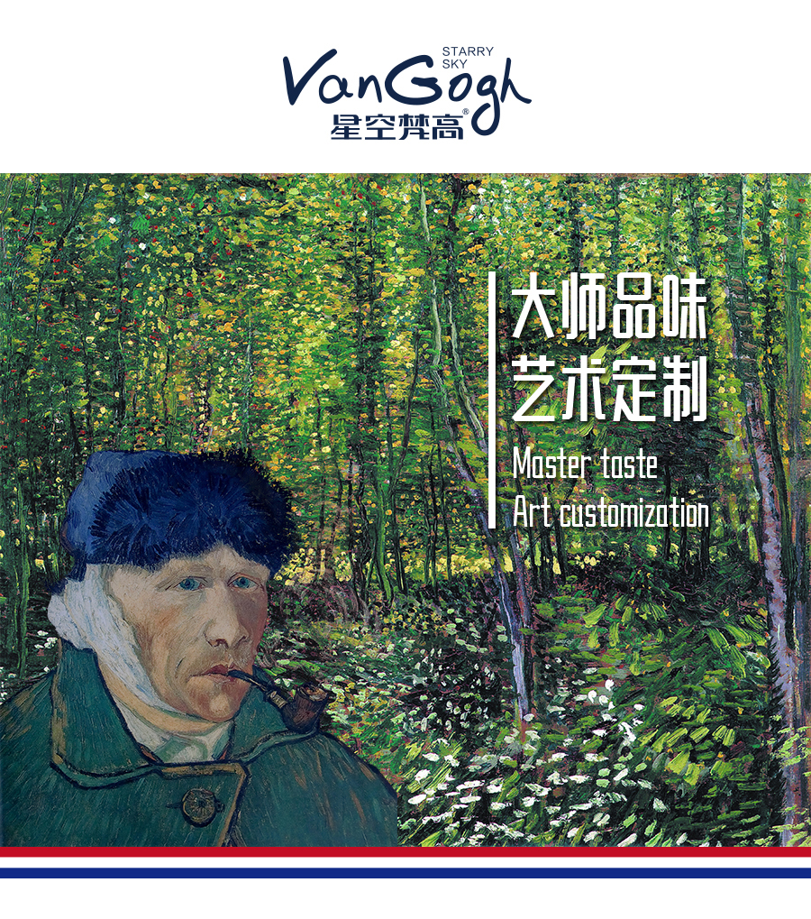 星空梵高定制櫥柜 現(xiàn)代簡約整體定制櫥柜 石英石臺面定制櫥柜 雙飾面-夏特胡桃定制櫥柜