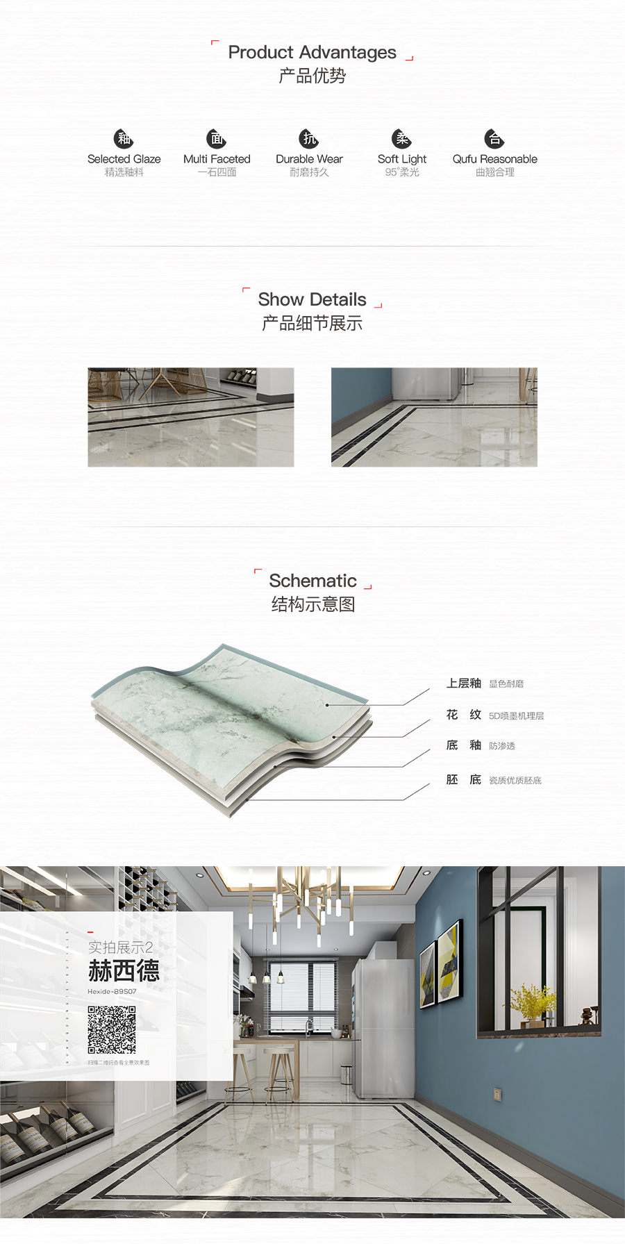 雅柏麗大地磚 柏麗壹號瓷磚 大地磚十大品牌 赫西德 BL-89S07