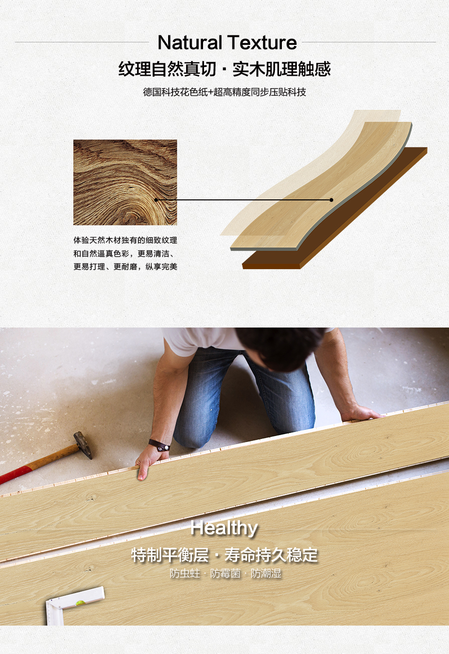 雅柏麗地板 強化復(fù)合地板 強化復(fù)合地板十大品牌 BL-FS020維特之歌