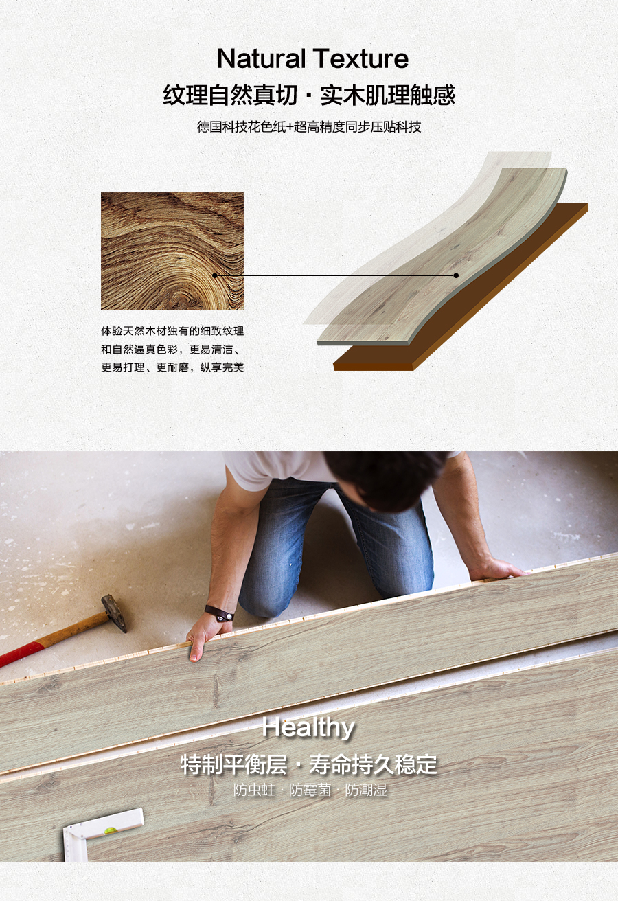 雅柏麗地板 強化復合地板 強化復合地板十大品牌 BL-FS0022多芬海岸