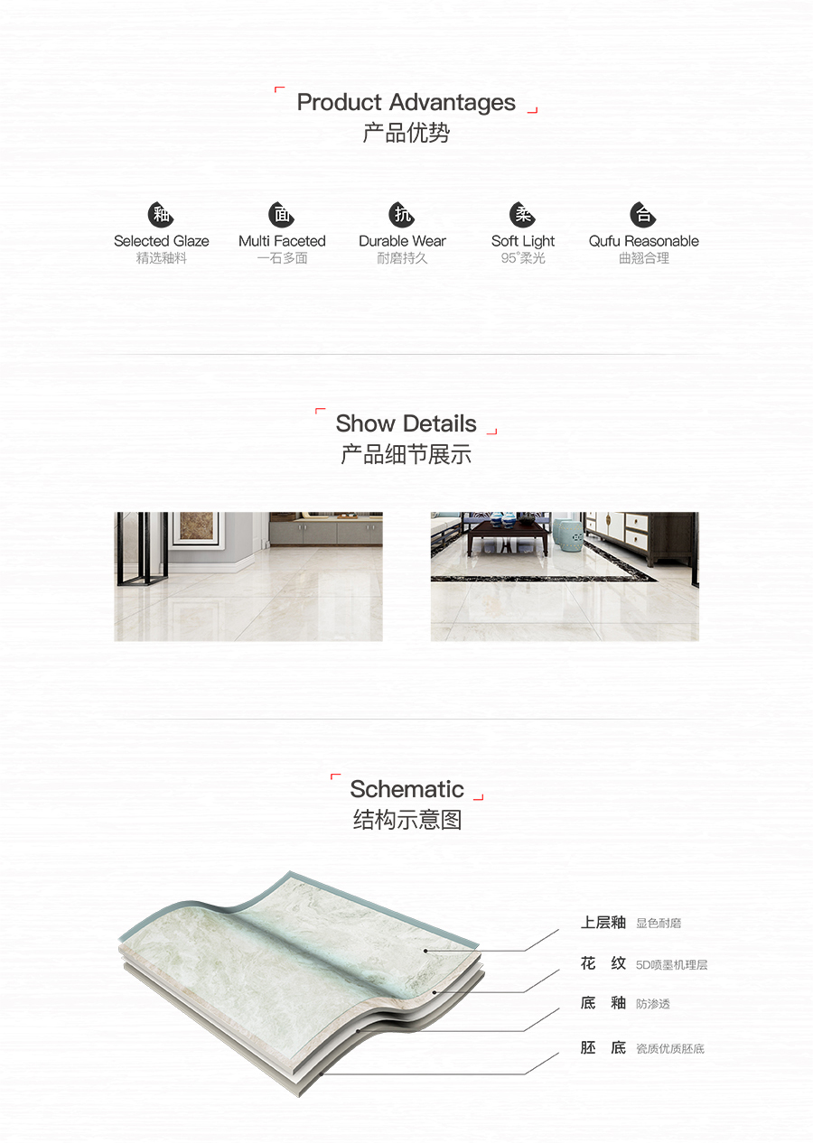 雅柏麗大地磚 柏麗壹號(hào)瓷磚 大地磚十大品牌 霍巴特 T8003PA