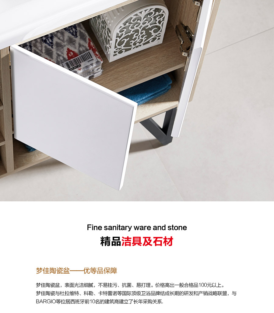 落地式一體陶瓷盆浴室柜 現(xiàn)代簡約實(shí)木浴室柜 810-700