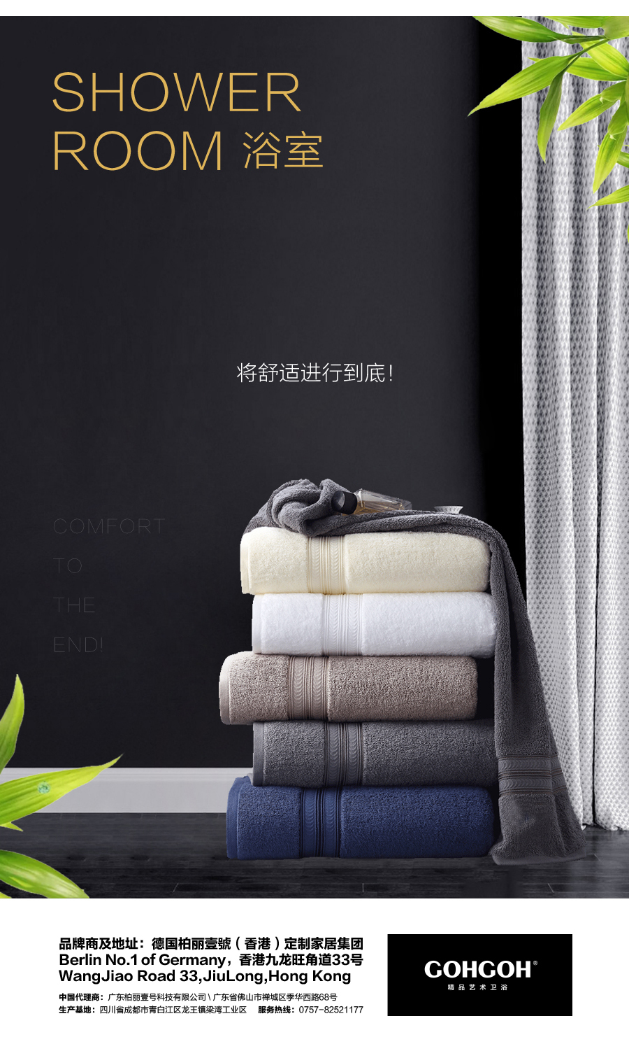 落地式一體石英石浴室柜 現(xiàn)代簡約實木浴室柜 KD-1801