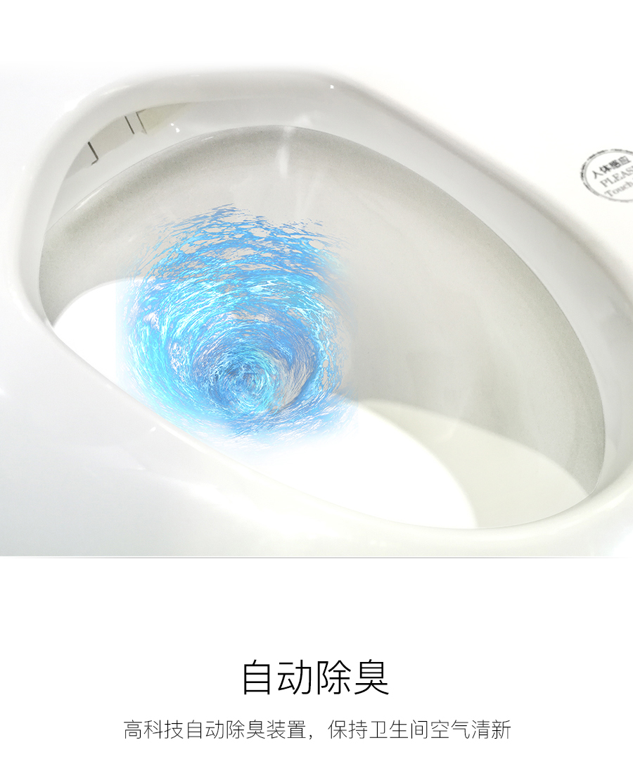 家用衛(wèi)生間智能陶瓷坐便器 即熱式感應(yīng)馬桶 一體式座便節(jié)水防臭馬桶ZC77