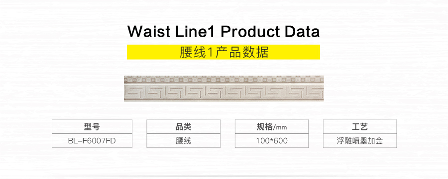 衛(wèi)生間內墻磚 賽巴黎