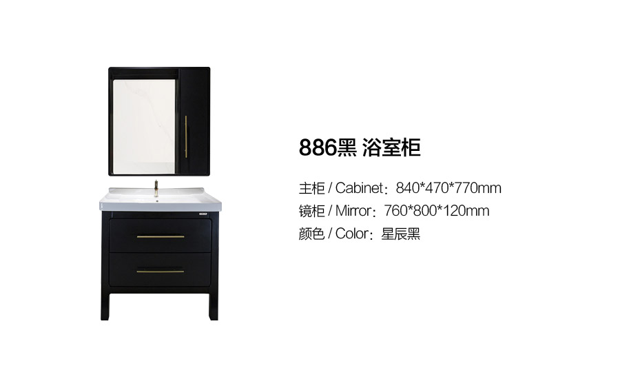 落地式陶瓷浴室柜,現代簡約實木浴室柜,GOHGOH浴室柜