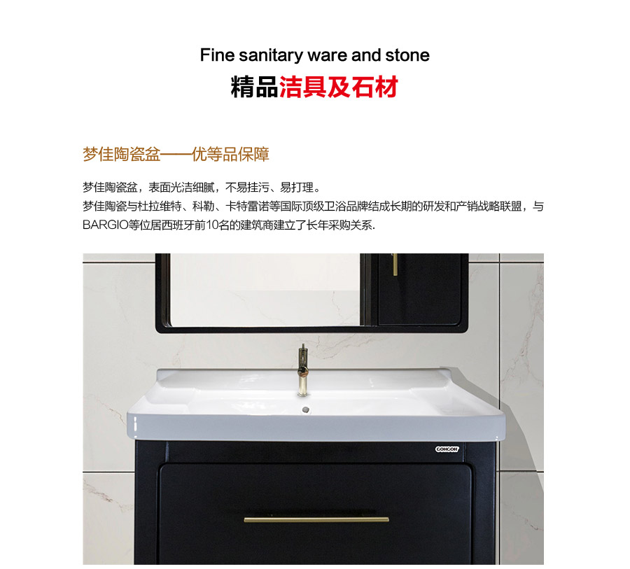 落地式陶瓷浴室柜,現代簡約實木浴室柜,GOHGOH浴室柜