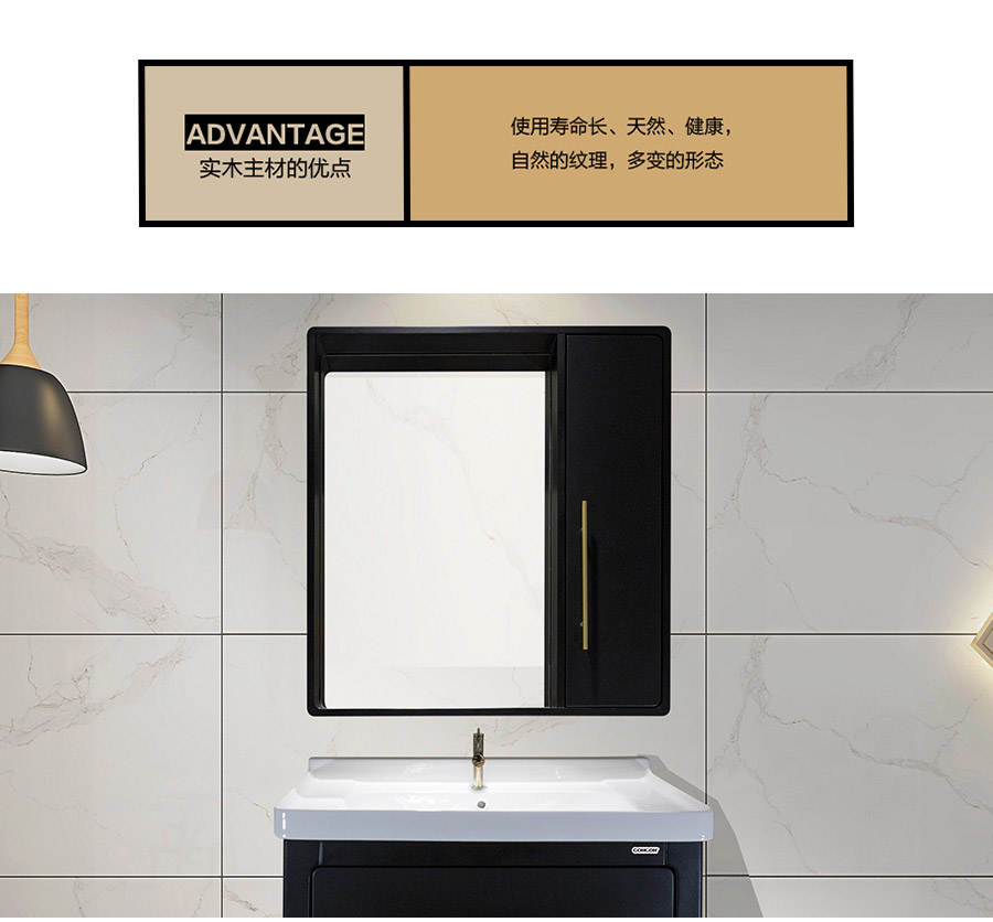 落地式陶瓷浴室柜,現代簡約實木浴室柜,GOHGOH浴室柜