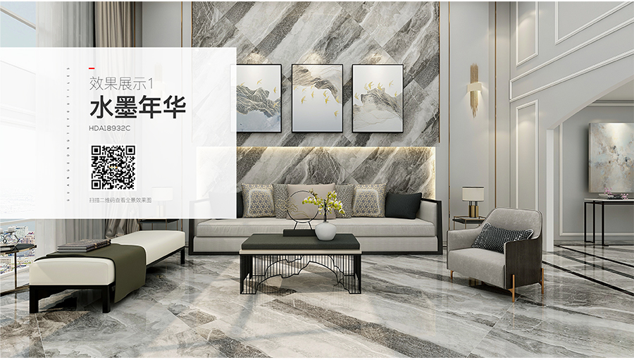 雅柏麗大地磚 柏麗壹號瓷磚 大地磚十大品牌  水墨年華 HDA18932C