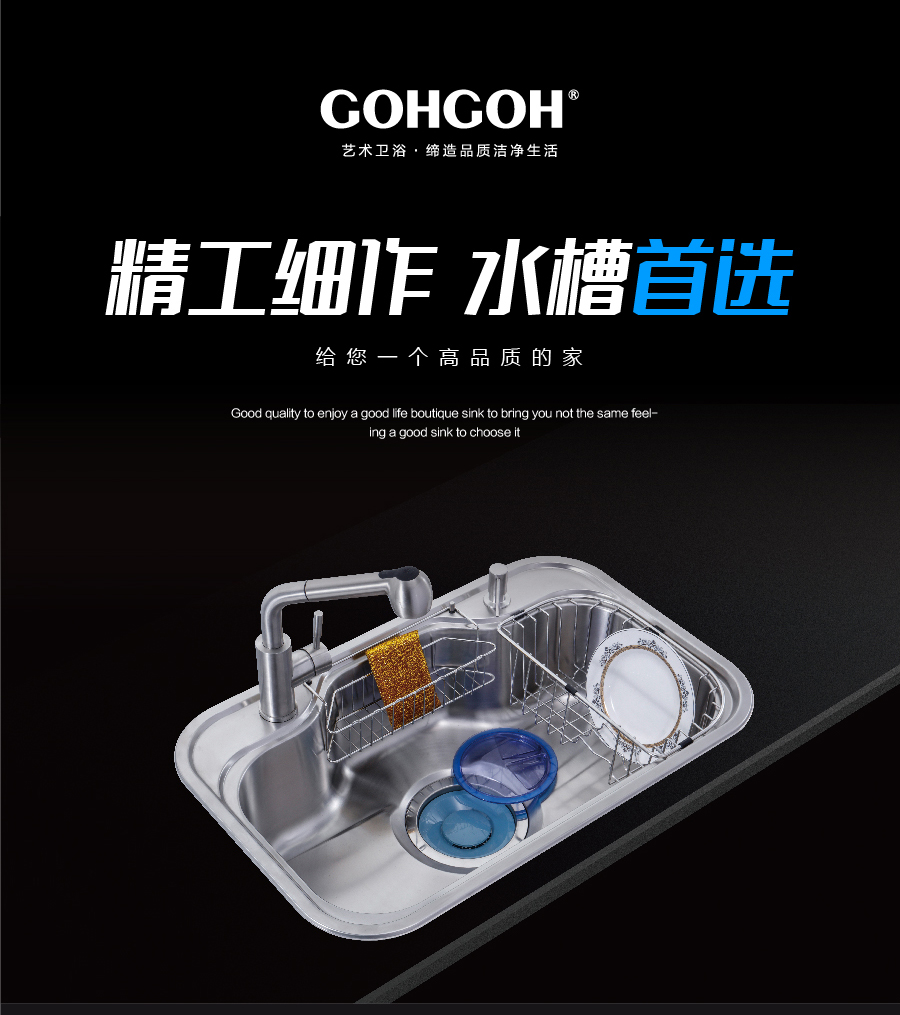 GOHGOH水槽 廚房單槽水槽 304不銹鋼加厚水槽 帶龍頭洗碗洗菜盆MT7548