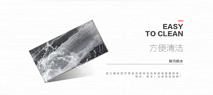 雅柏麗大地磚 柏麗壹號瓷磚 大地磚十大品牌  水墨年華 HDA18932C