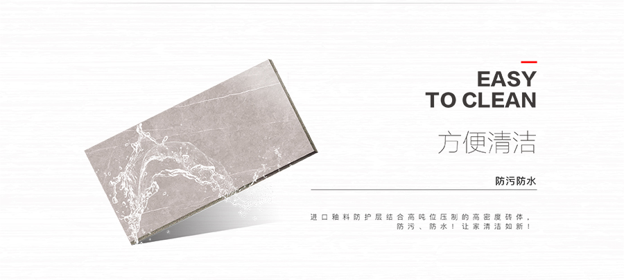 雅柏麗大地磚 柏麗壹號瓷磚 大地磚十大品牌  輕奢華年 Y18920RP1