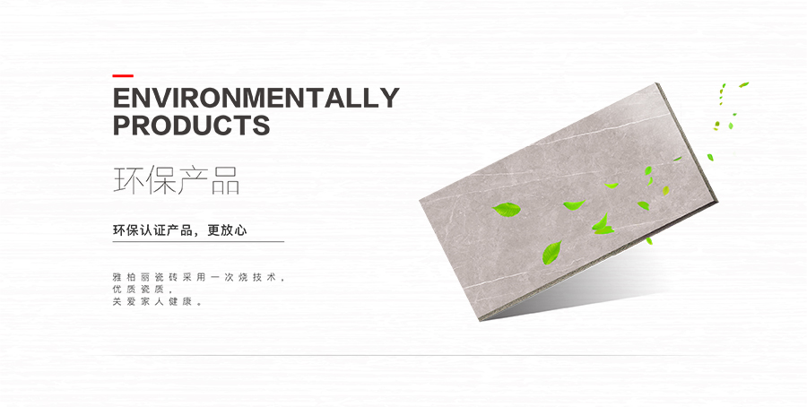 雅柏麗大地磚 柏麗壹號瓷磚 大地磚十大品牌  輕奢華年 Y18920RP1