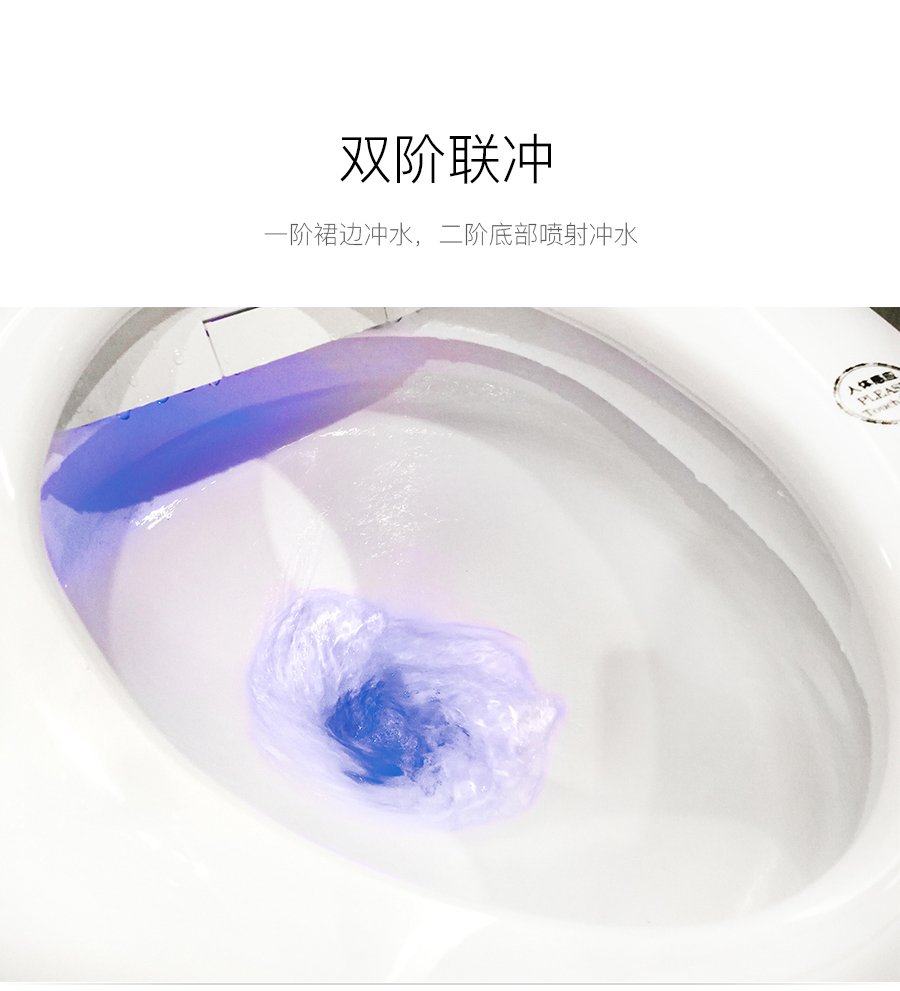 GOHGOH家用衛(wèi)生間智能陶瓷坐便器 即熱式感應(yīng)馬桶 一體式座便節(jié)水防臭馬桶BL-ZC91