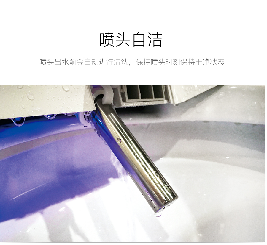 GOHGOH智能陶瓷坐便器 即熱式感應(yīng)馬桶