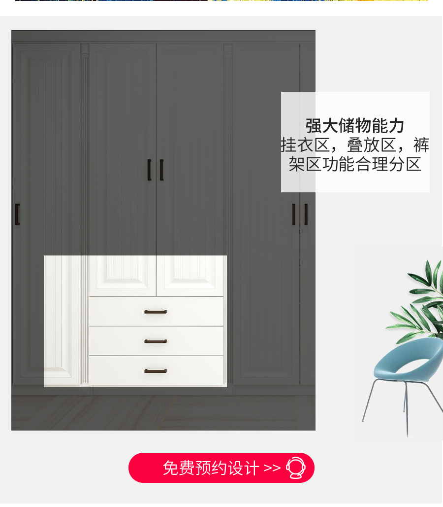 星空梵高整體定制衣柜 費爾旋律·XS17-11-衣柜