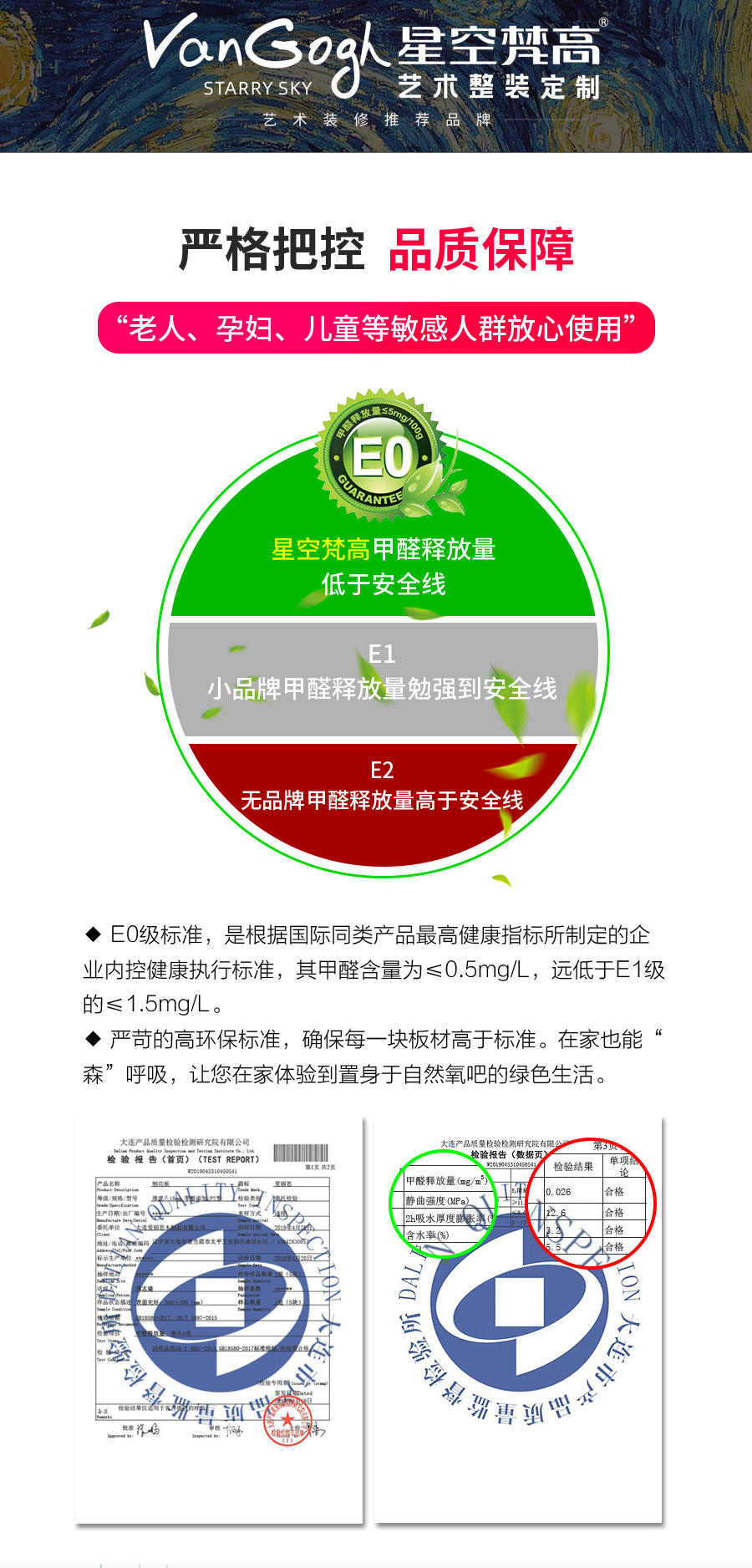 星空梵高現(xiàn)代簡(jiǎn)約定制玄關(guān)柜 費(fèi)爾旋律·XS17-11玄關(guān)柜