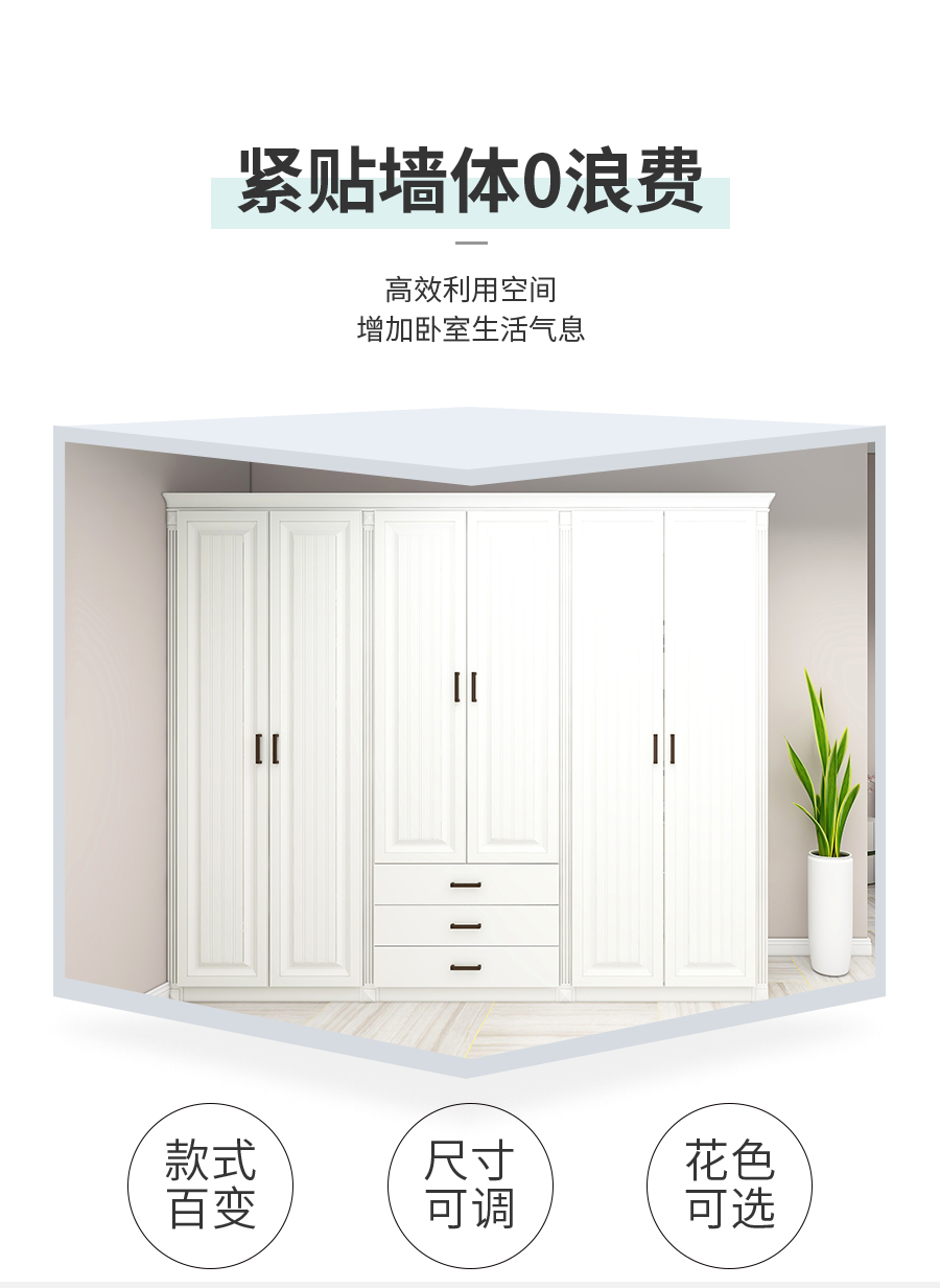 星空梵高整體定制衣柜 費爾旋律·XS17-11-衣柜