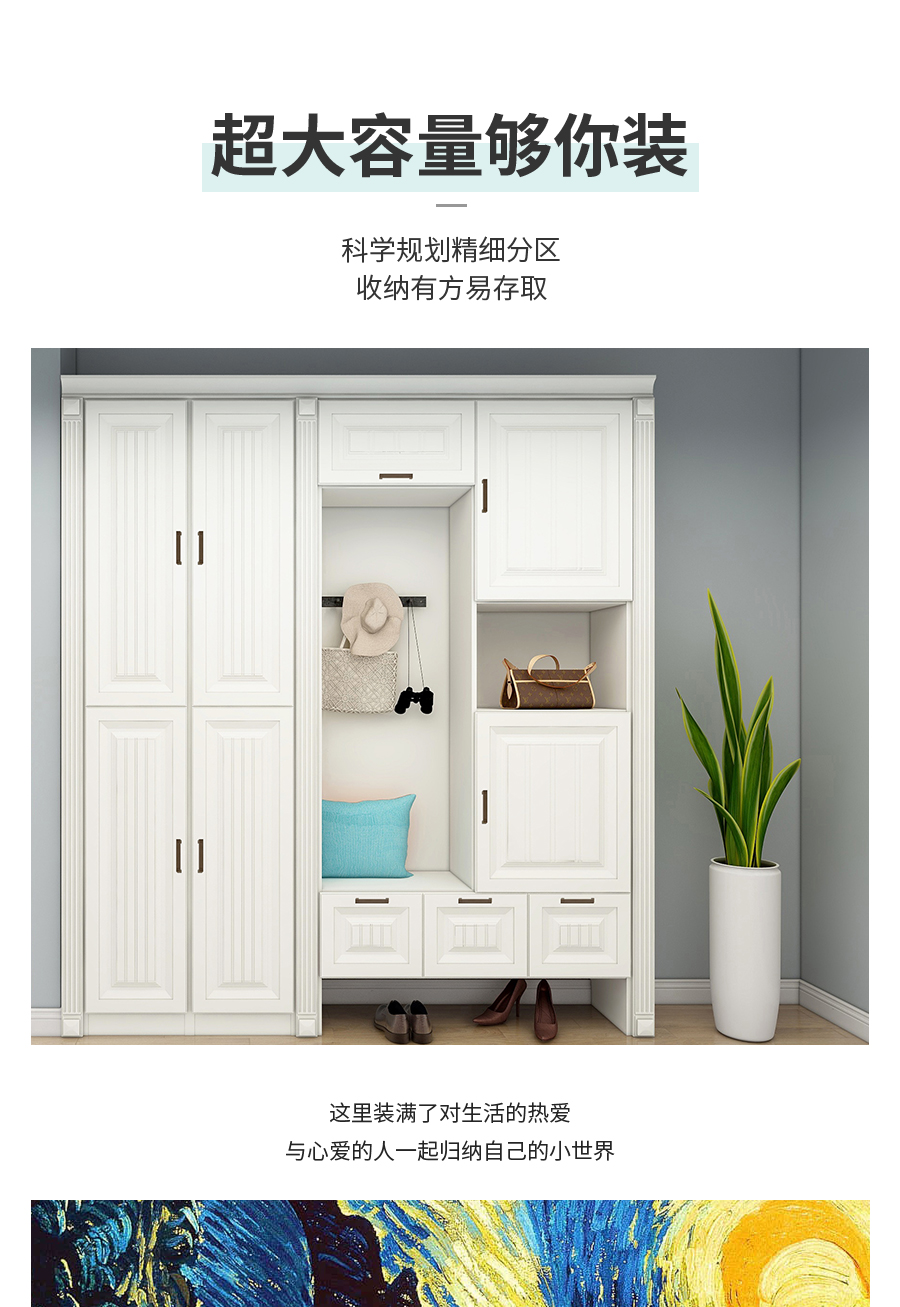 星空梵高現(xiàn)代簡(jiǎn)約定制玄關(guān)柜 費(fèi)爾旋律·XS17-11玄關(guān)柜