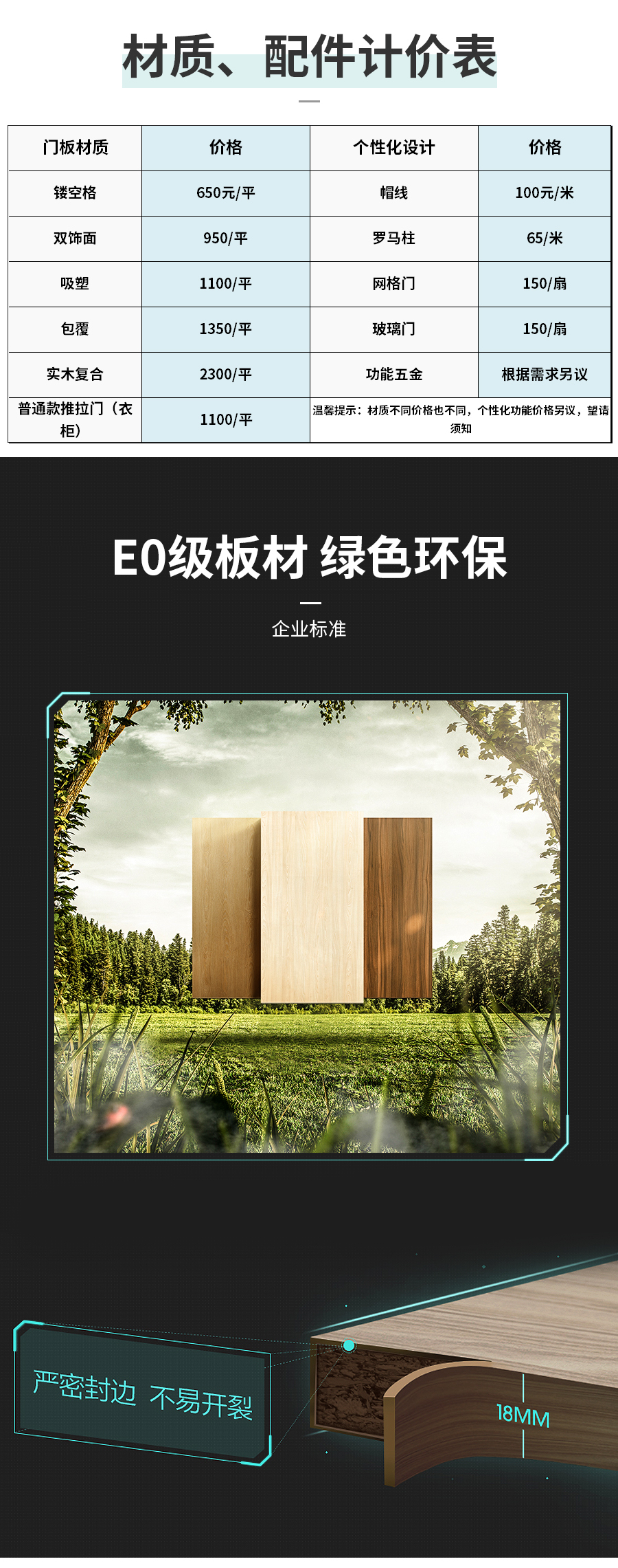 星空梵高定制玄關(guān)柜 拉納星空·古色古橡玄關(guān)柜