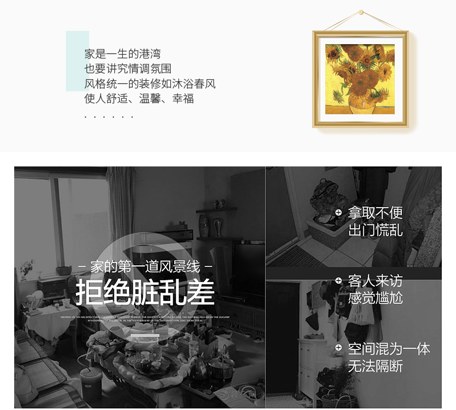 星空梵高定制衣柜 哈萊格調(diào)·X-1衣柜