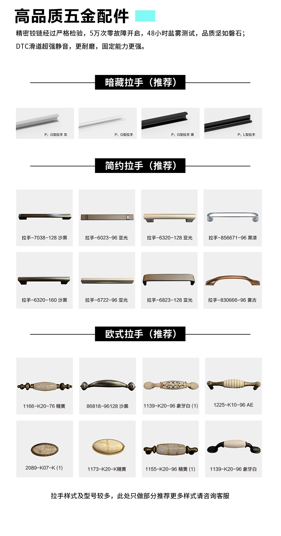 星空梵高整體定制櫥柜 洛斯城堡·XS17-1櫥柜