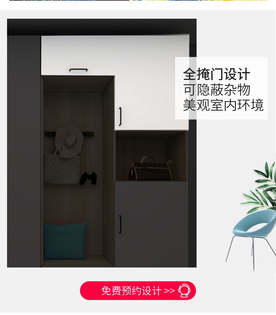 星空梵高定制玄關柜 巴克卡爾·玉石白+艾格黃橡玄關柜