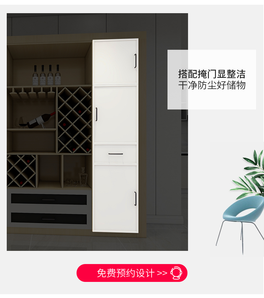 星空梵高定制酒柜 哈萊格調(diào)·X-1-酒柜