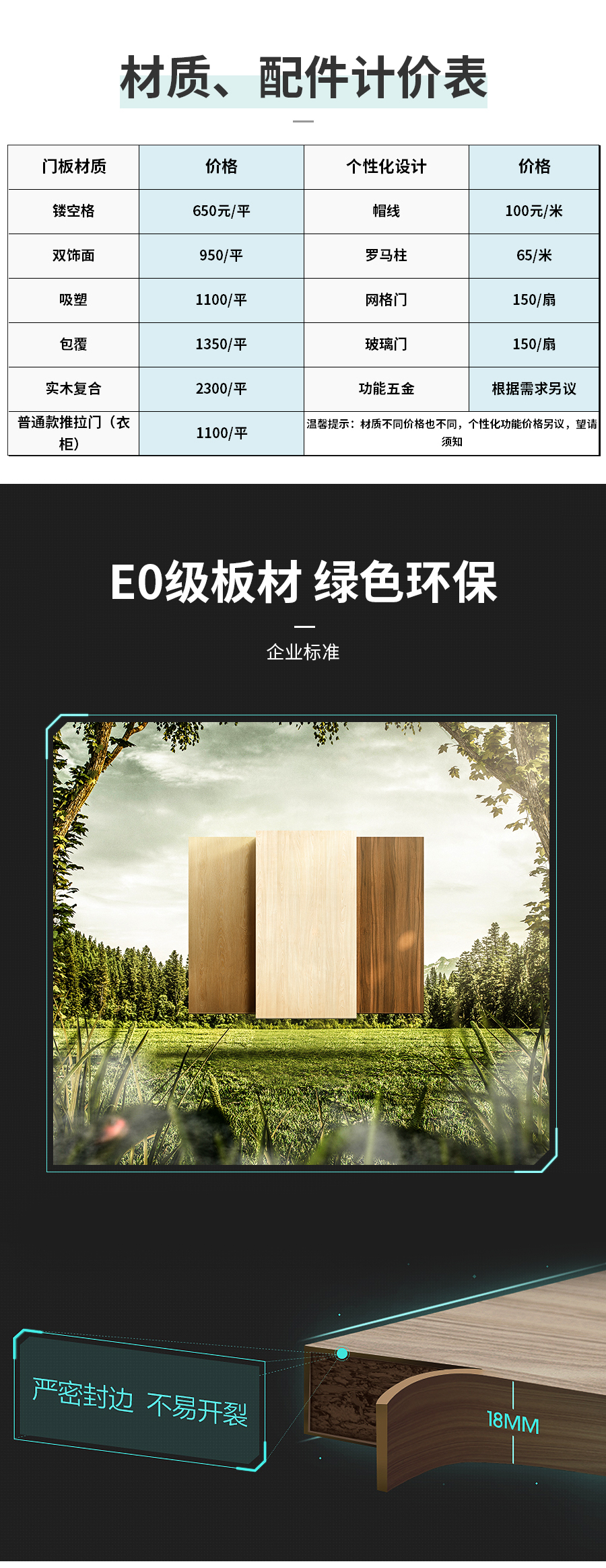 星空梵高定制榻榻米 哈萊格調(diào)·X-1榻榻米