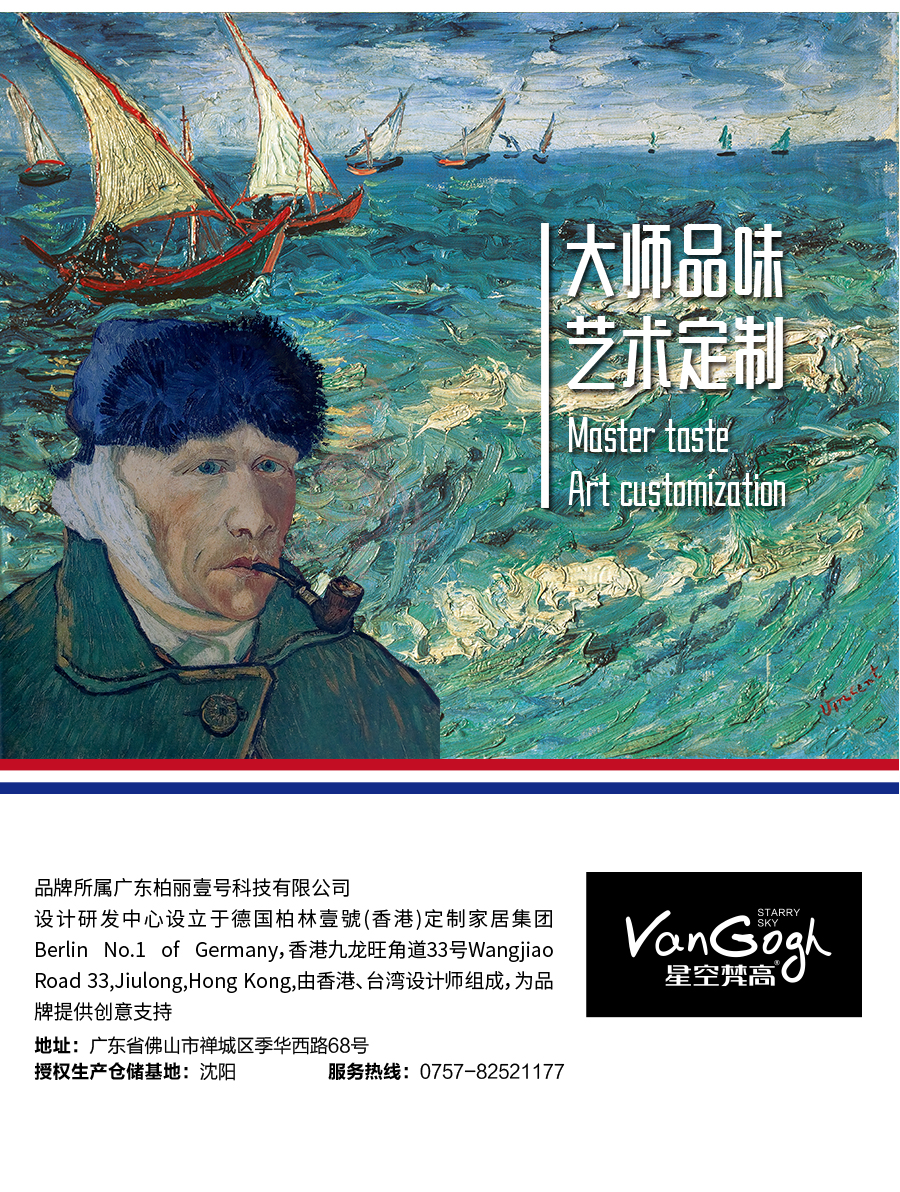 星空梵高定制玄關柜 巴克卡爾·玉石白+艾格黃橡玄關柜