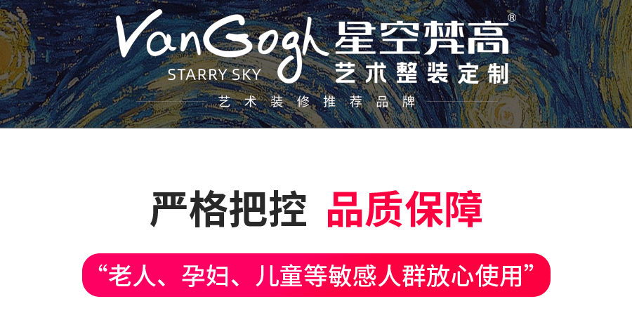 星空梵高定制玄關柜 巴克卡爾·玉石白+艾格黃橡玄關柜