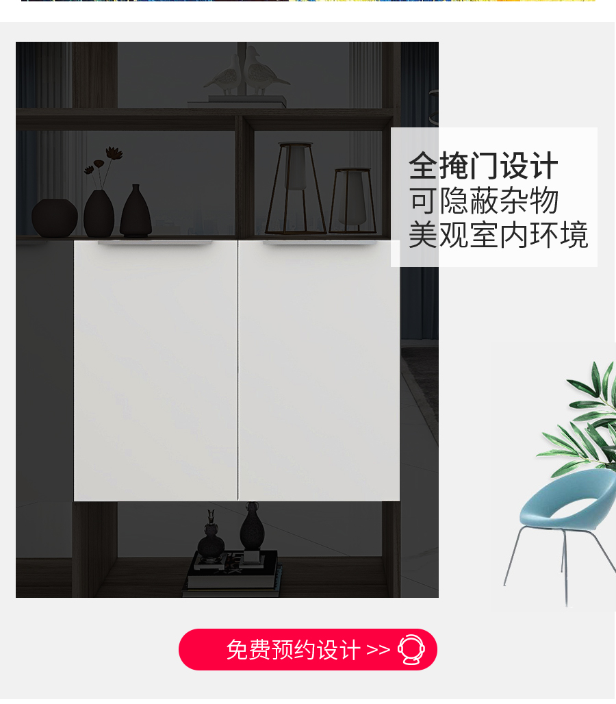 星空梵高定制玄關柜 塔特森林玄關柜