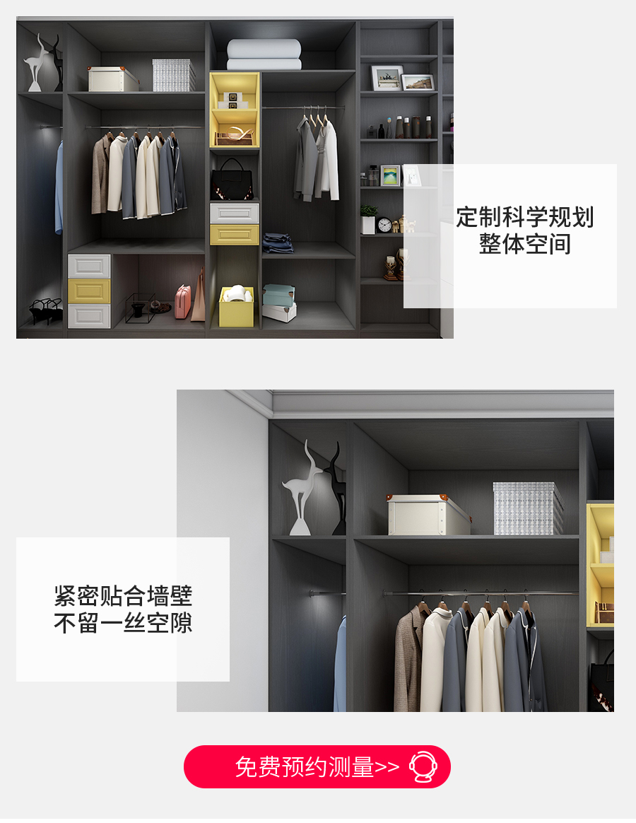 星空梵高定制衣柜 蒙斯陽光衣柜