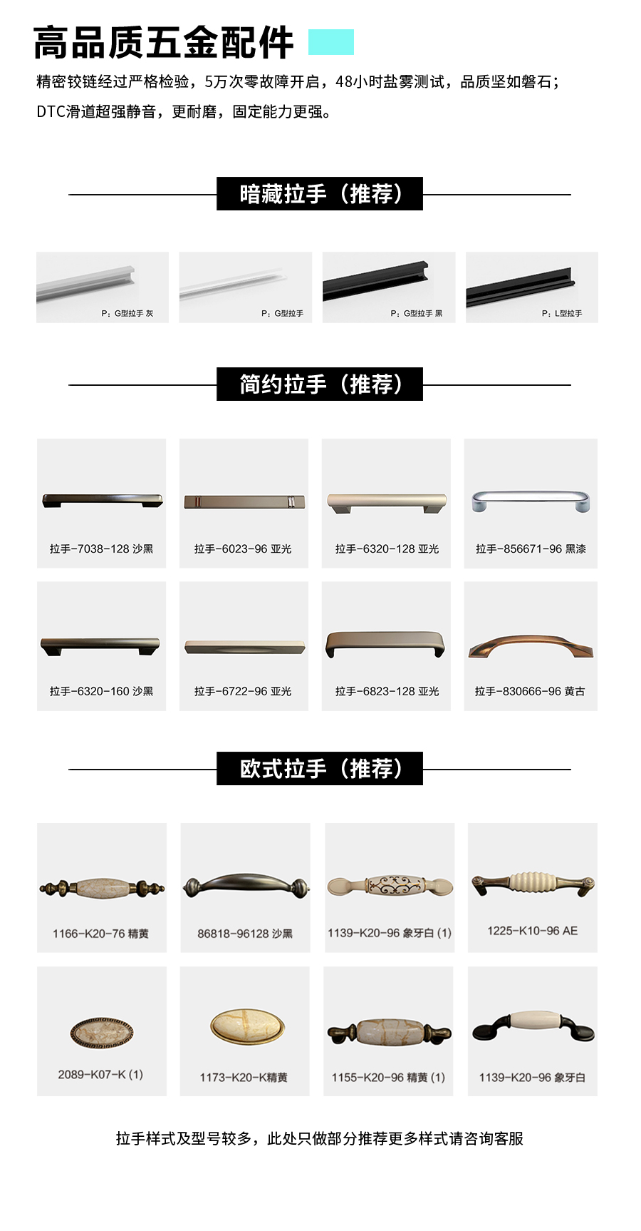 星空梵高定制玄關柜 塔特森林玄關柜