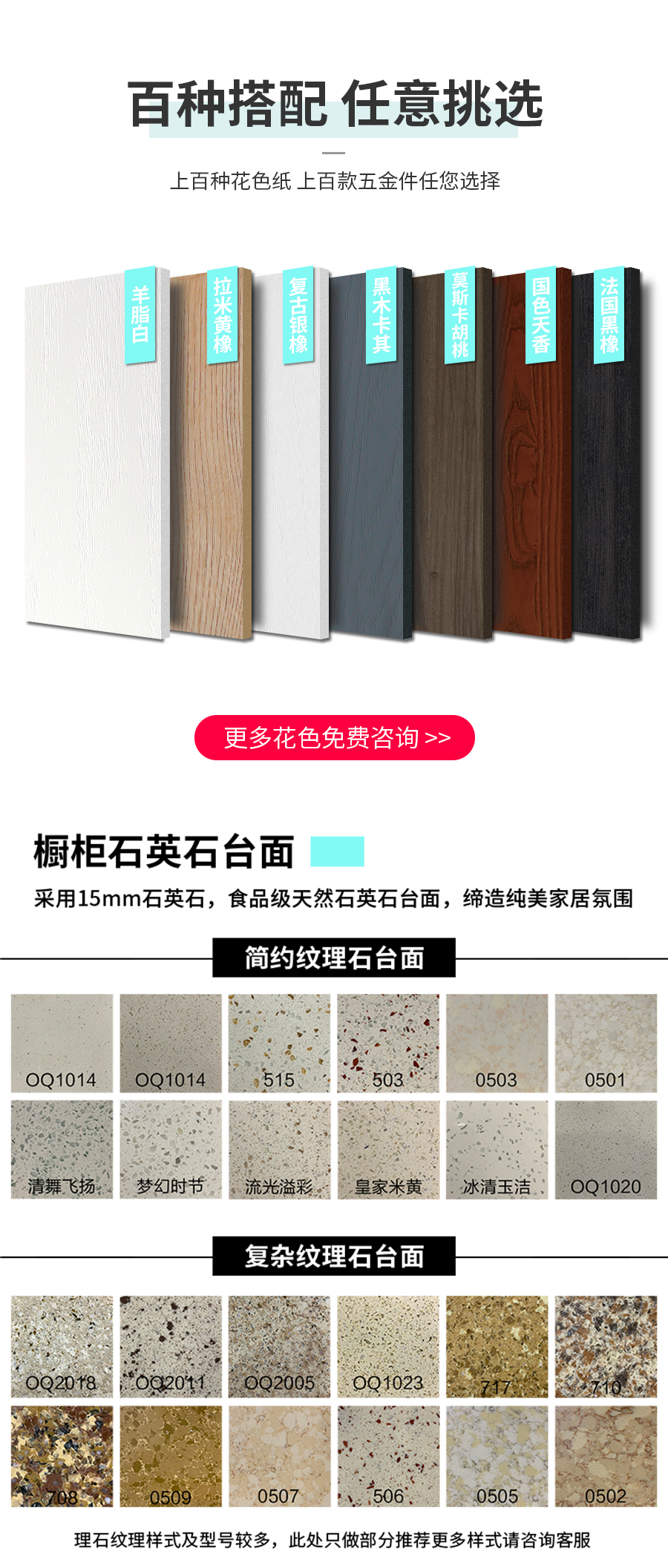 星空梵高定制榻榻米 蒙斯陽(yáng)光·黑木卡其+玉石白榻榻米