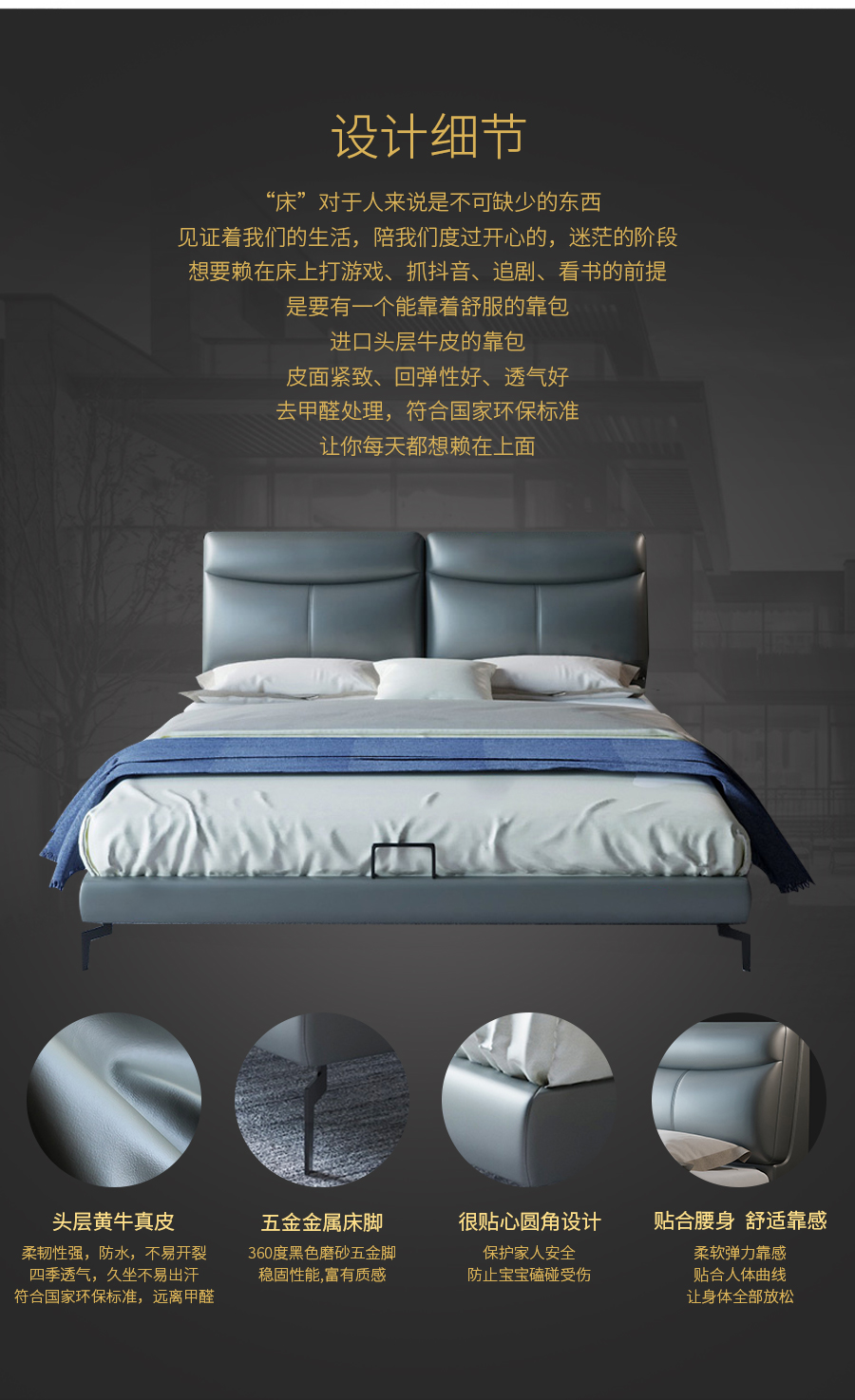 星空梵高 輕奢風格 頭層真皮軟床 繁花彼岸 YP608