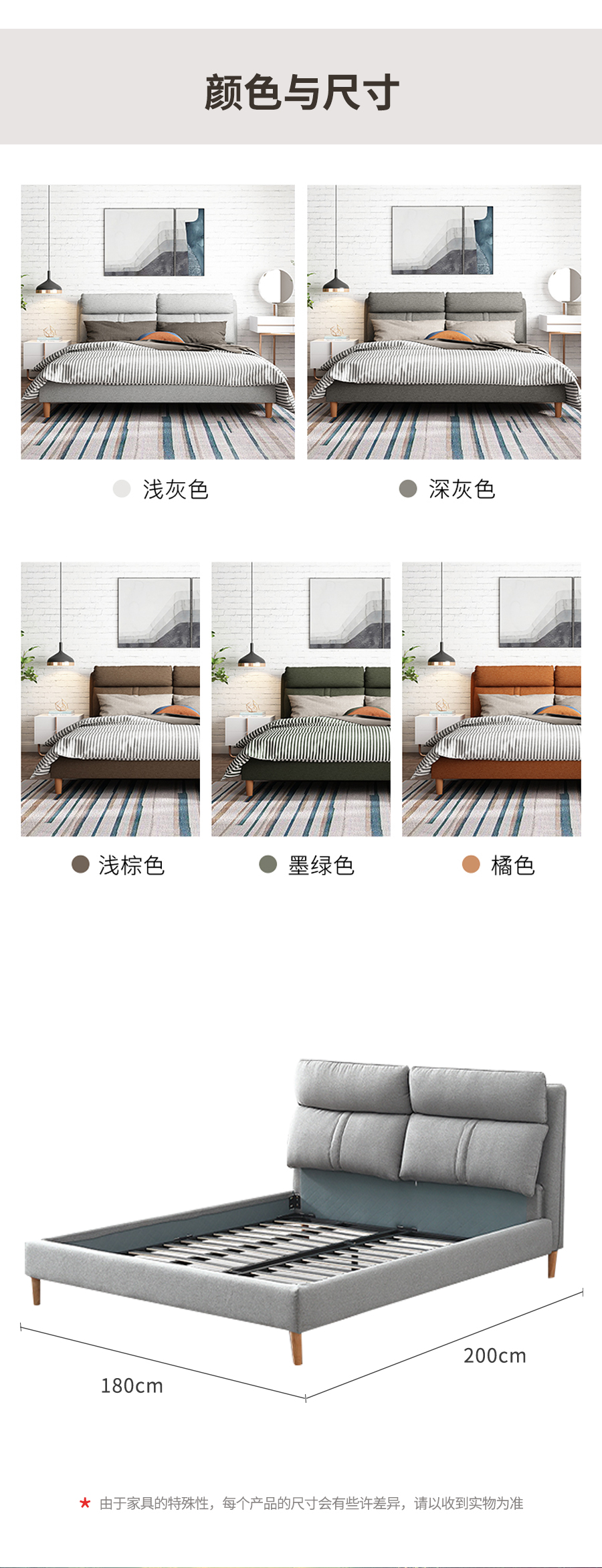 星空梵高 北歐風(fēng)格 布藝軟包高背床 天使之城 986#