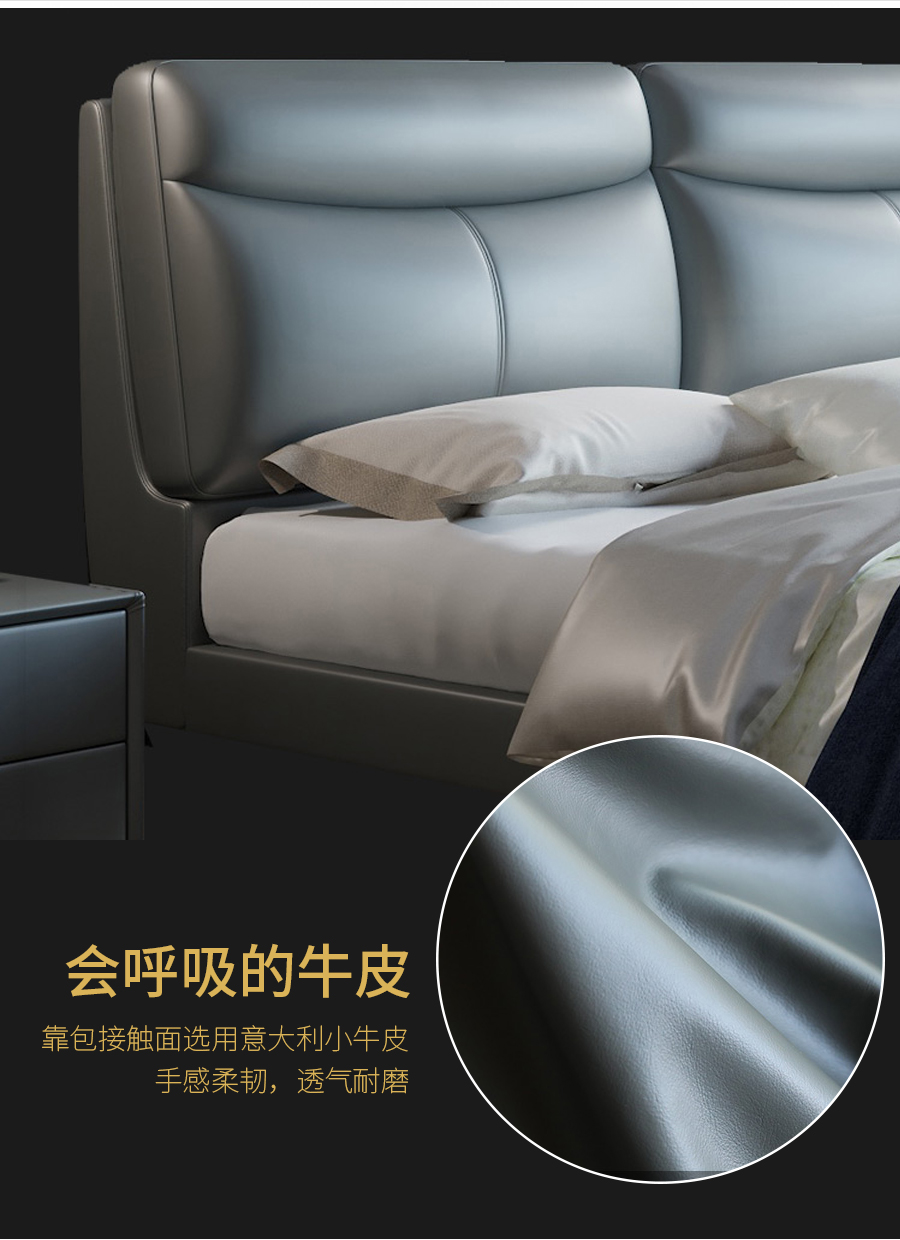 星空梵高 輕奢風格 頭層真皮軟床 繁花彼岸 YP608