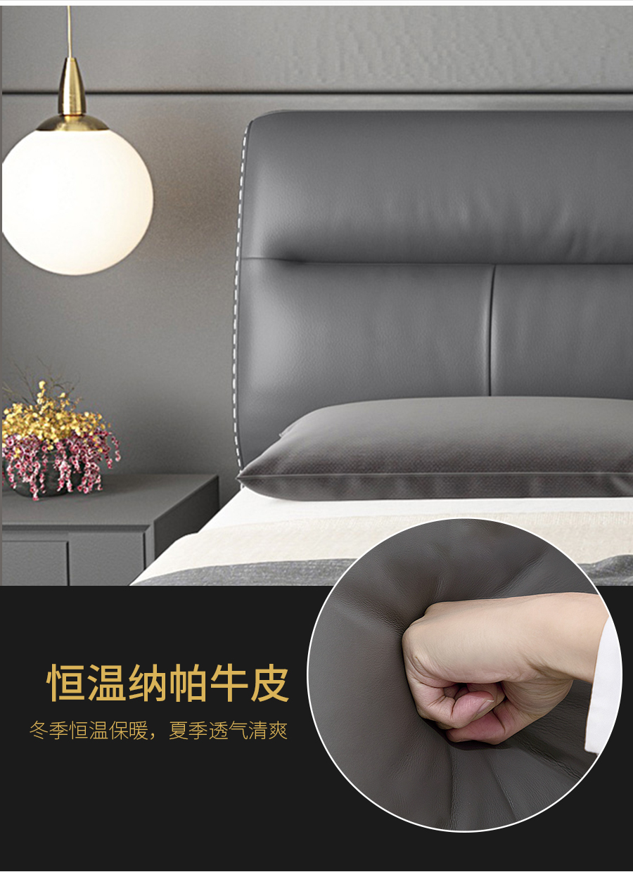 GOHGOH輕奢風格 頭層真皮軟床 真皮世家 8126