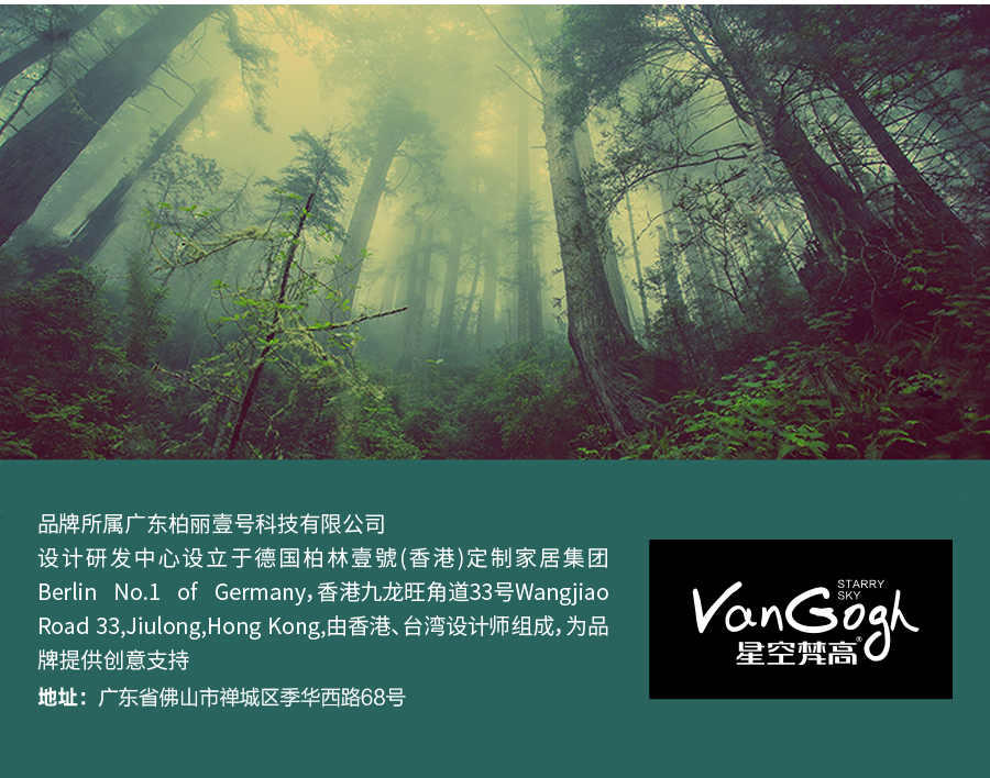 星空梵高 現(xiàn)代簡(jiǎn)約 實(shí)木餐桌餐椅 快樂(lè)食光 T537#餐桌