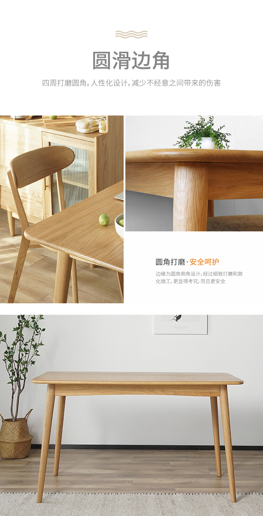 星空梵高 現(xiàn)代簡(jiǎn)約 實(shí)木餐桌餐椅 快樂(lè)食光 T537#餐桌