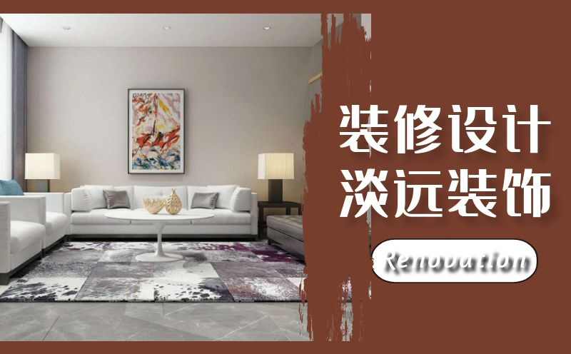 【家裝公司】水電施工的注意事項有哪些 【家裝公司】水電施工的注意事項有哪些